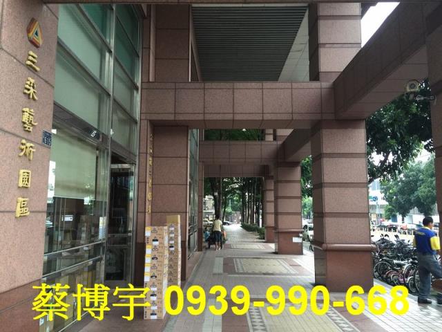 公益路三采藝術園區