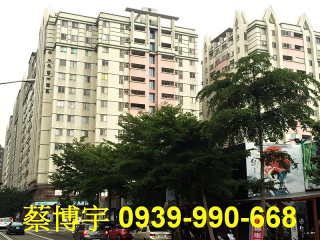 公益路三采藝術園區