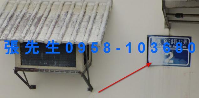 東區法拍屋法拍-1