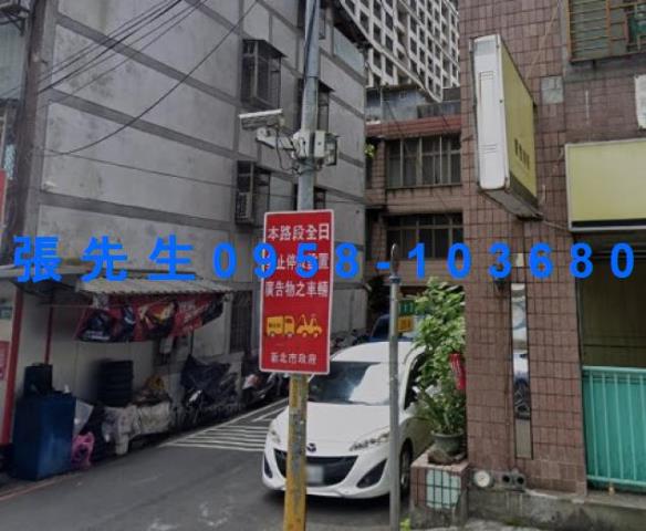 土城法拍法拍屋-4