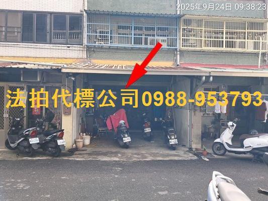 和美法拍法拍屋-1