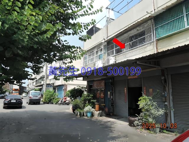 彰化埔鹽法拍屋法拍-1