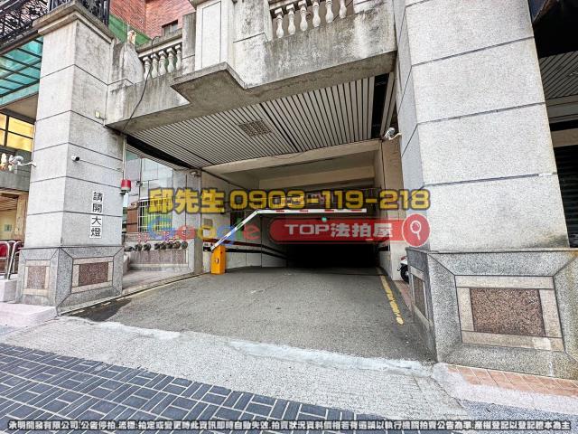 承明法拍｜台中南屯區