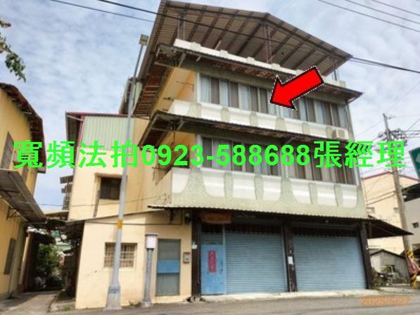 彰化溪湖法拍屋透天溪湖中央公園溪湖糖廠湖南國小