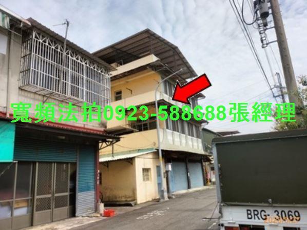 彰化田中法拍屋法拍-1
