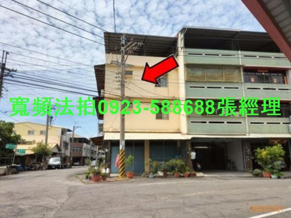 彰化田中法拍屋法拍-2