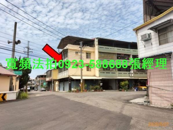 彰化田中法拍屋法拍-3