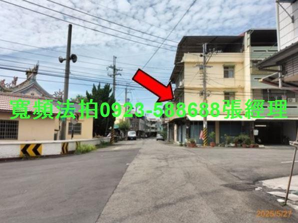 彰化田中法拍屋法拍-4