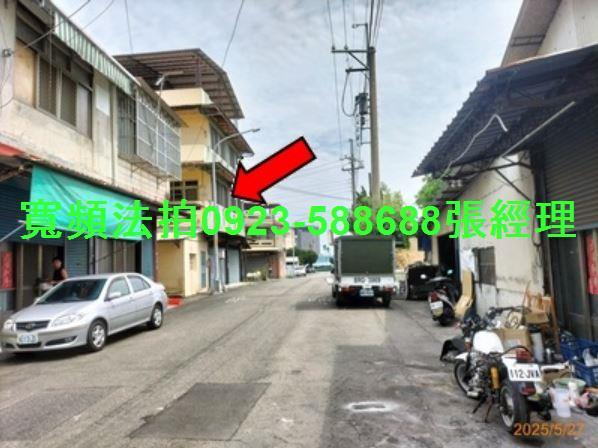彰化田中法拍屋法拍-5