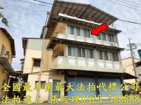 彰化法拍屋彰化縣田尾鄉光復路二段665號透天法拍