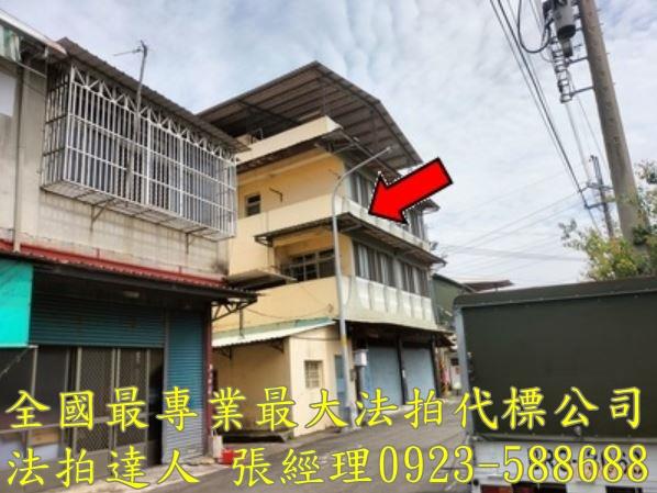 彰化田中法拍屋法拍-2