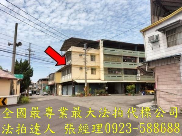 彰化田中法拍屋法拍-3