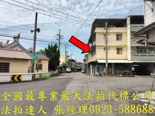 彰化田中法拍屋法拍-4