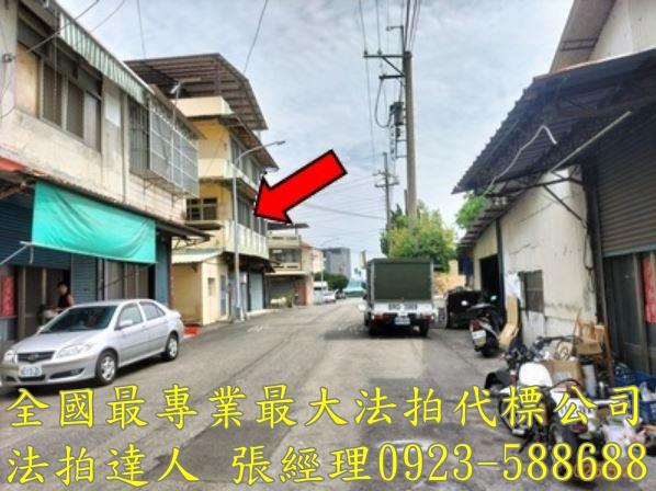 彰化田中法拍屋法拍-5