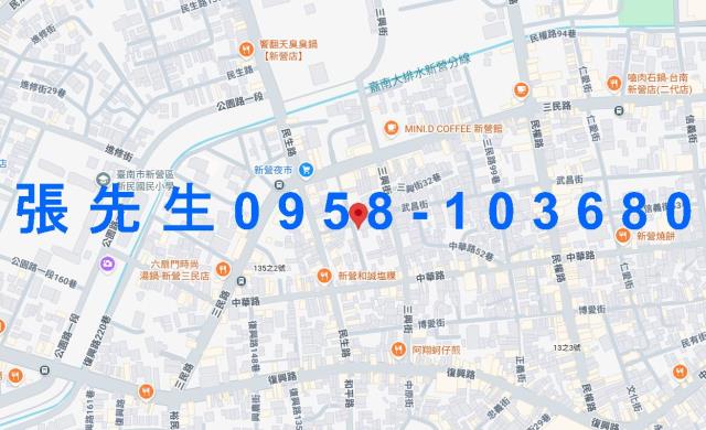 新營法拍屋法拍-3