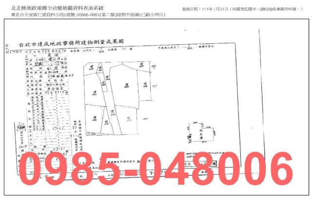 大安區拍賣法拍屋-8