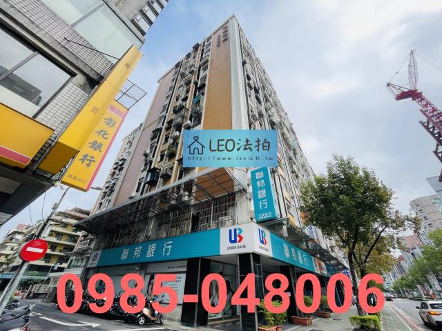 大安區拍賣法拍屋-3