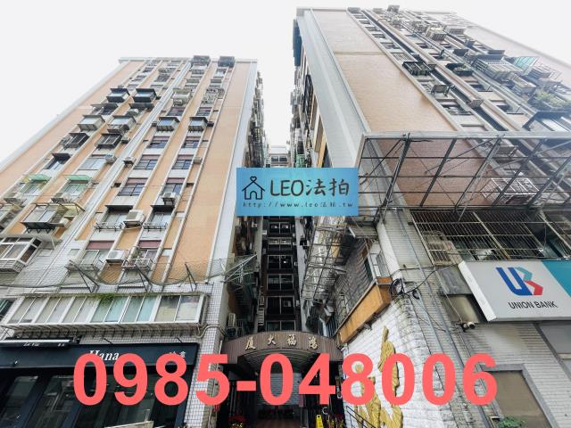 大安區拍賣法拍屋-0