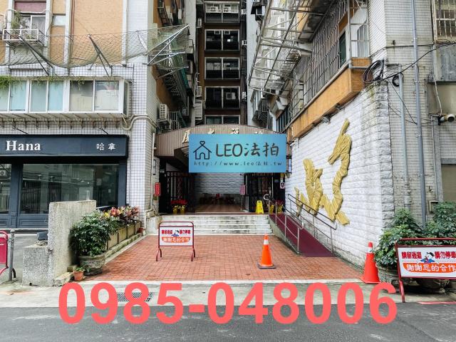 大安區拍賣法拍屋-4