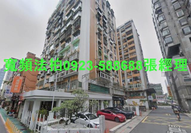 大安區法拍屋拍賣-1