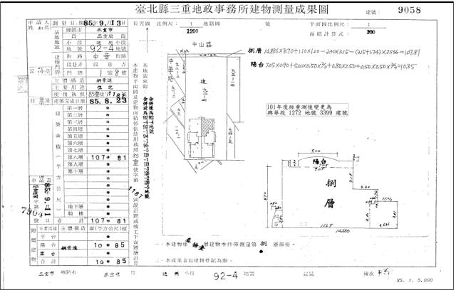 三重法拍法拍屋-4