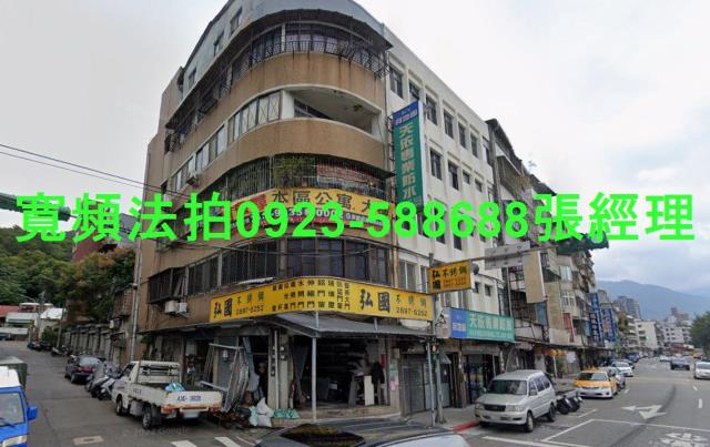 北投法拍屋法拍-0