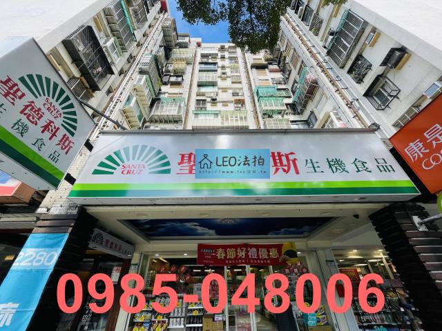 萬華法拍屋拍賣-1