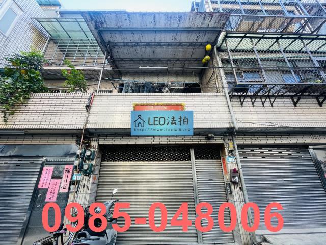 板橋法拍法拍屋-0