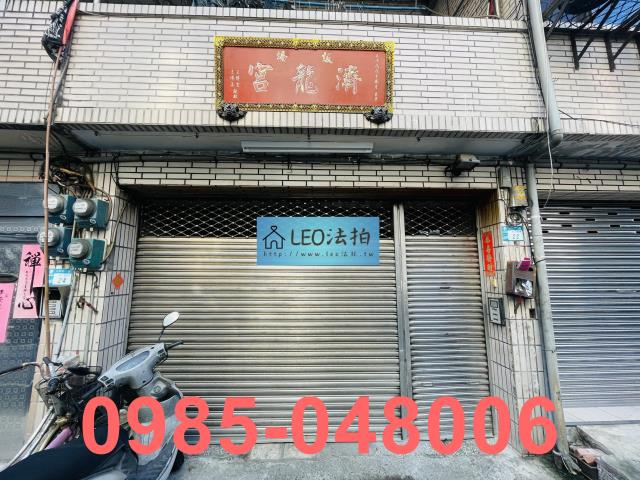 板橋法拍法拍屋-4