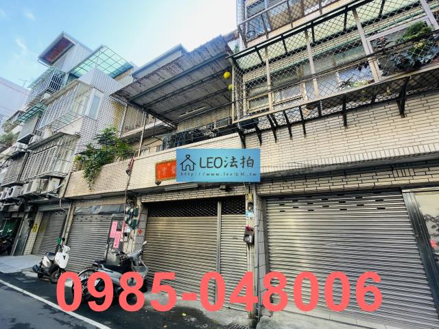 板橋法拍法拍屋-2