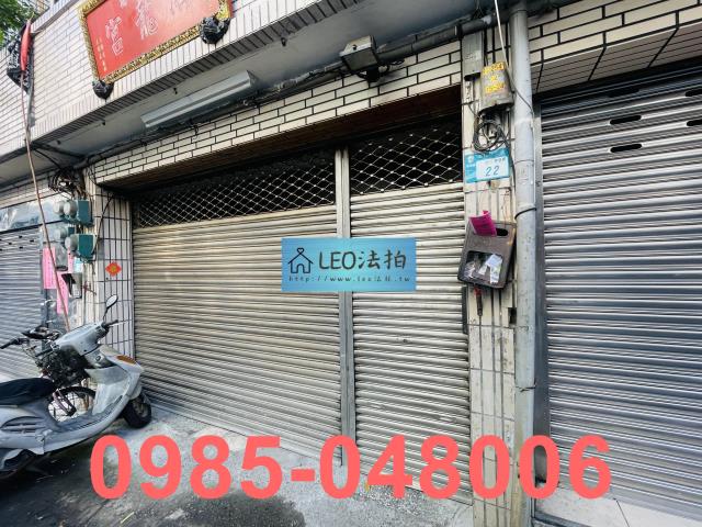 板橋法拍法拍屋-3