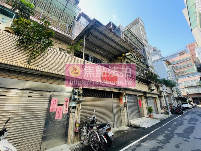 板橋法拍屋法拍-0