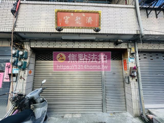 板橋法拍屋法拍-1