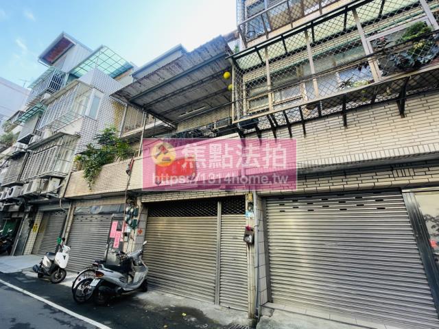 板橋法拍屋法拍-2