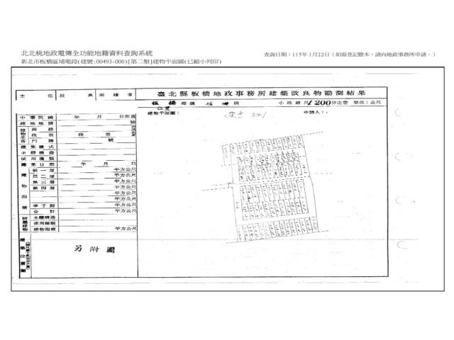 板橋法拍屋法拍-6