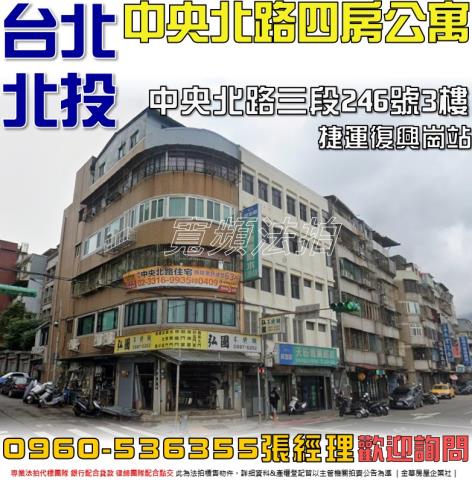 台北法拍法拍屋-0