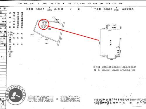 桃園法拍法拍屋-8