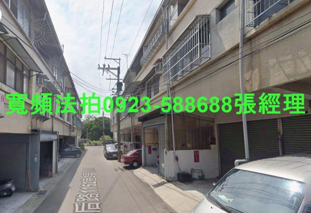 台中后里法拍屋法拍-1