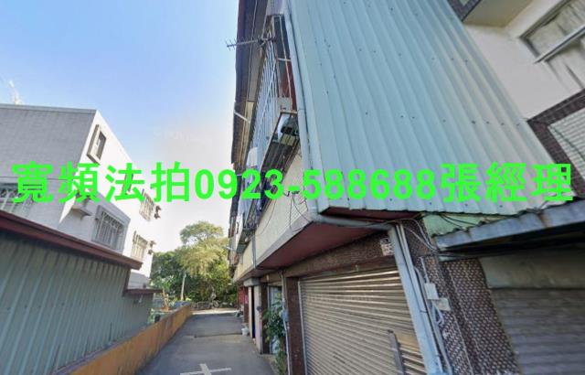 台中新社法拍屋法拍-1