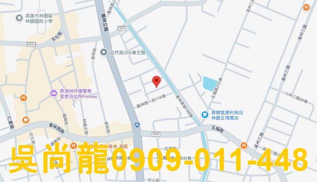 高雄林園法拍屋拍賣-2