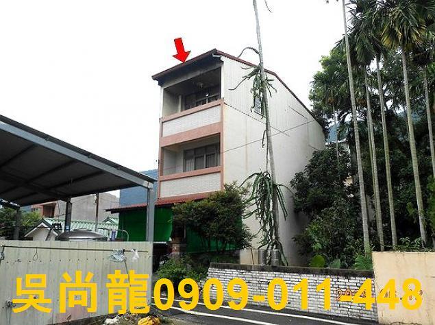 埔里鎮守城二巷13之3號法拍屋朝南透天近忠孝國小守城路大湳路