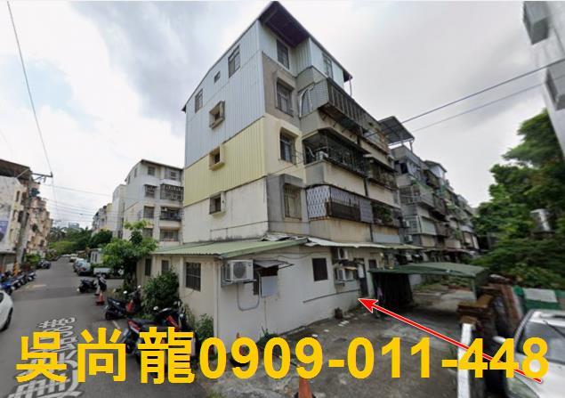 新竹東區法拍法拍屋-3