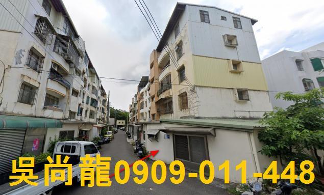 新竹東區法拍法拍屋-4