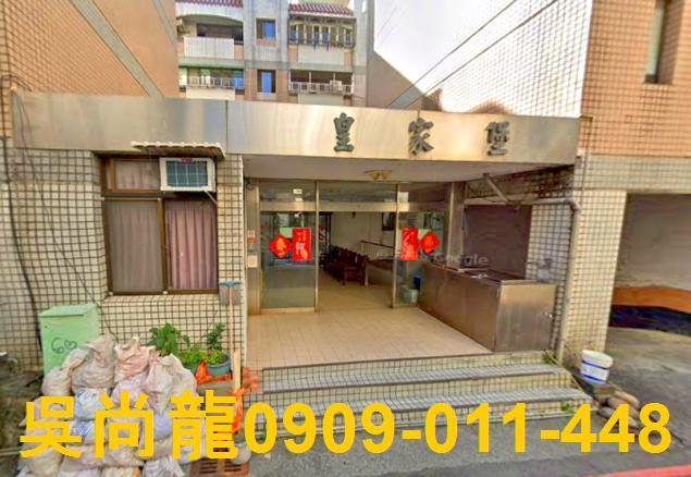 台中西區法拍屋法拍-3