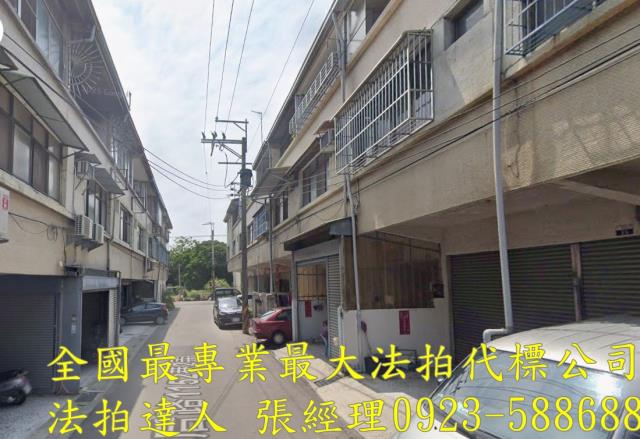 后里法拍屋法拍-1