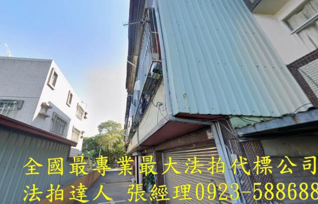 新社拍賣法拍屋-1