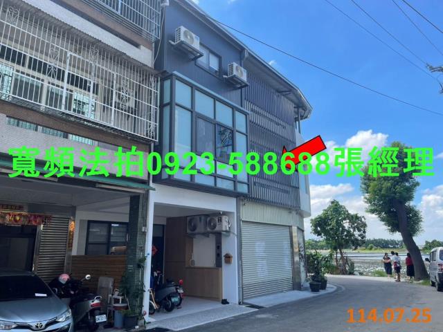 彰化法拍法拍屋-1