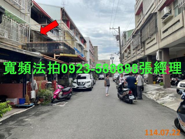 彰化法拍屋法拍-1