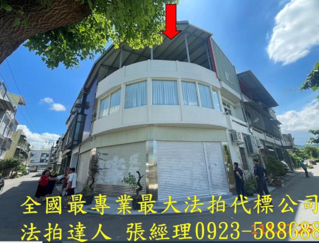 法拍彰化市龍門一街透天