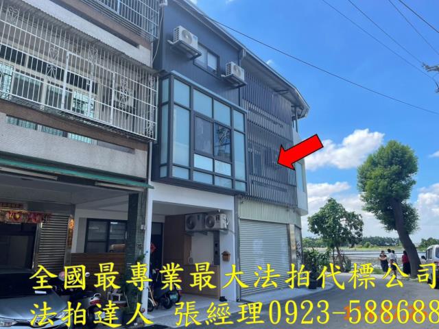 彰化拍賣法拍屋-1